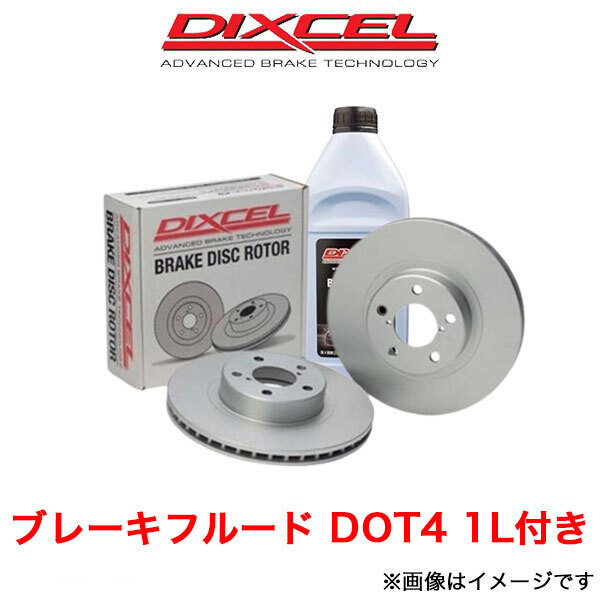ディクセル マーチ HK11 ブレーキディスク フロント左右セット PDタイプ 3218128 DIXCEL ローター ブレーキローター
