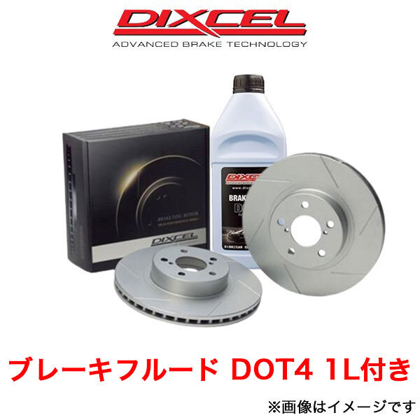 ディクセル レンジローバースポーツ LW5SA ブレーキディスク フロント左右セット SDタイプ 414861 DIXCEL ローター ブレーキローター