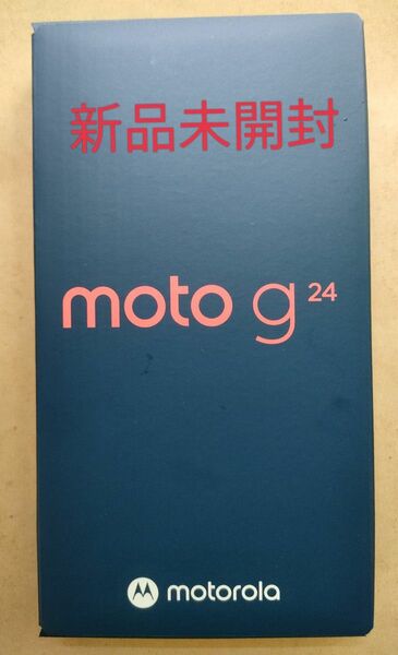 【新品未開封】motorola モトローラ moto g24 マットチャコール 本体 SIMフリー