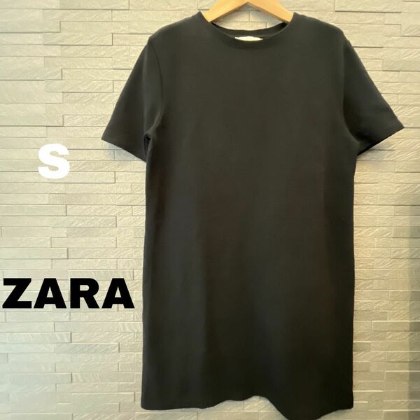 ザラ　ZARA コットン シームレスワンピース 半袖 Tシャツワンピース 膝丈 半袖 クルーネック ブラック　シンプル　ノーマル