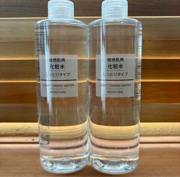 無印良品敏感肌用しっとり化粧水　400ml×2