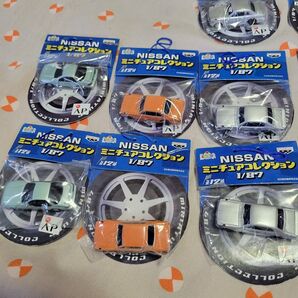 NISSAN ミニチュア コレクション 縮尺1/87サイズ