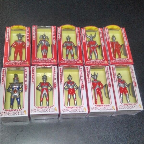 ウルトラヒーロー大集合1 ・2 フィギュア全10種フルセット