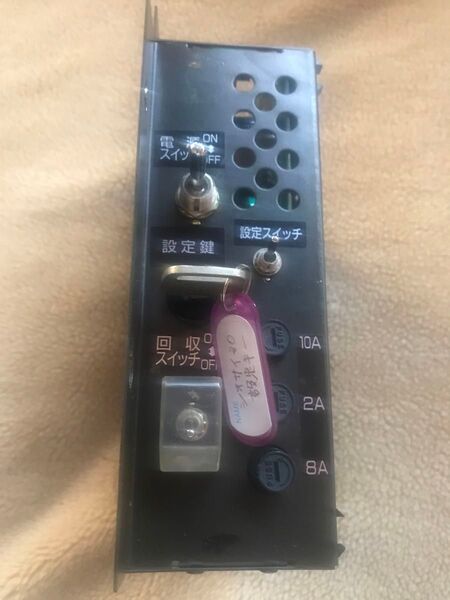 4号機パチスロ パイオニア 電源ボックス(設定キー付き) 初代シオサイなど