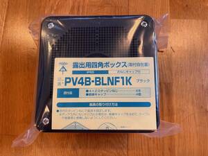  future industry PV4B-BLNF1K security camera oriented exposure box etc.. set 