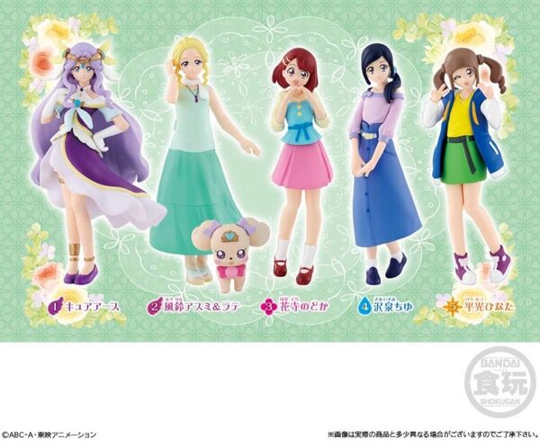 BANDAI ヒーリングっどプリキュア キューティーフィギュア2 Special Set