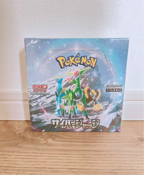 ポケモンカードスカーレット&バイオレット 拡張パック サイバージャッジ BOX