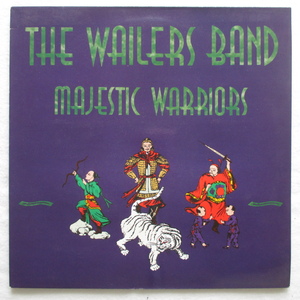 美盤◇LP：UK◇ THE WAILERS BAND / MAJESTIC WARRIORS 「364 002-1」