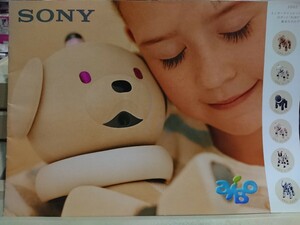 SONY Aibo (aibo) первое поколение * 2 поколения объединенный каталог (16 страница )