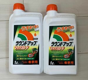 未使用の日産化学工業除草剤 ラウンドアップマックスロード 1L 希釈用　2本セット