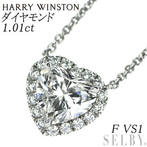  Harry Winston Pt950 Heart Shape бриллиант PNC 1.01ct F VS1 микро pave лот 2 неделя SELBY