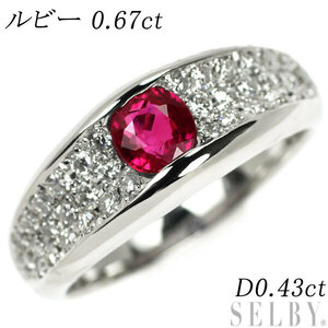 Pt900 ルビー ダイヤモンド リング 0.67ct D0.43ct 出品2週目 SELBY