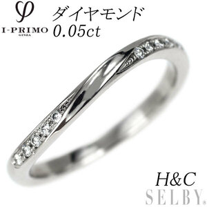 アイプリモ Pt950 H&C ダイヤモンド リング 0.05ct ペルセウス 出品4週目 SELBY