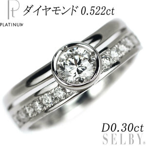 プラチナギルド Pt950 ダイヤモンド リング 0.522ct D0.30ct 出品4週目 SELBY