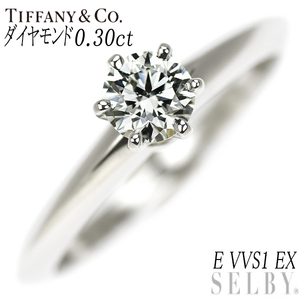 ティファニー Pt950 ダイヤモンド リング 0.30ct E VVS1 EX ソリティア 出品2週目 SELBY