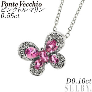  Ponte Vecchio K18WG pink tourmaline diamond pendant necklace 0.55ct D0.10ct butterfly new arrival exhibition 1 week SELBY