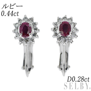 Pt900 ruby diamond earrings 0.44ct D0.28ct exhibition 2 week SELBY
