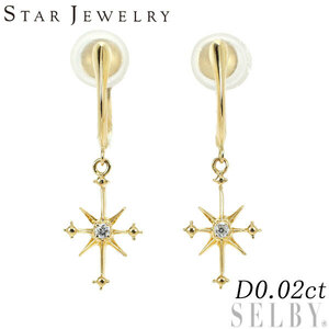  Star Jewelry K18YG diamond earrings 0.02ctk Rossi ng Star exhibition 2 week SELBY