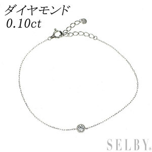 Pt900/ Pt850 ダイヤモンド ブレスレット 0.10ct 出品2週目 SELBY