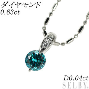 Pt トリートブルーダイヤモンド ペンダントネックレス 0.63ct D0.04ct 出品2週目 SELBY