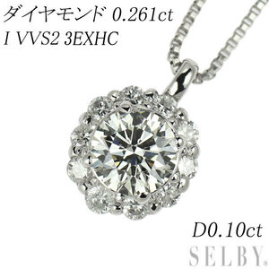 Pt ダイヤモンド ペンダントネックレス 0.261ct I VVS2 3EXHC D0.10ct 出品2週目 SELBY