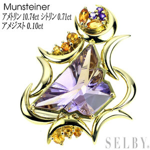  moon Steiner K18 Ame to Lynn citrine amethyst PH 10.74ct C0.71ct AM0.10ct new arrival exhibition 1 week SELBY