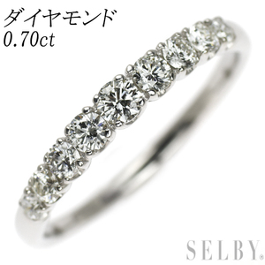 Pt900 ダイヤモンド リング 0.70ct ハーフエタニティ 出品2週目 SELBY