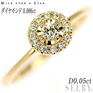 wish upon a star K18YG ダイヤモンド リング 0.086ct D0.06ct 新入荷 出品1週目 SELBY