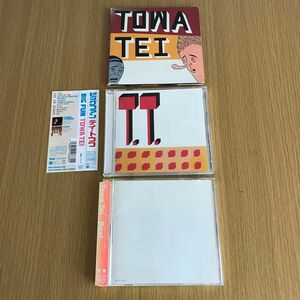 テイ・トウワ　アルバムCD3枚セット