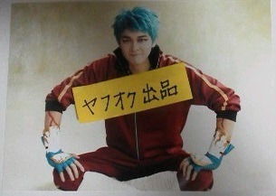 山伏国広/横山真史 舞台「刀剣乱舞 慈伝 日日の葉よ散るらむ」 全員ブロマイド 1枚送料込【即決】