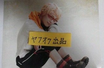 博多藤四郎/木津つばさ 舞台「刀剣乱舞 慈伝 日日の葉よ散るらむ」 全員ブロマイド 1枚送料込【即決】