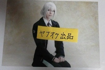 骨喰藤四郎/北川尚弥 舞台「刀剣乱舞 慈伝 日日の葉よ散るらむ」 全員ブロマイド 1枚送料込【即決】