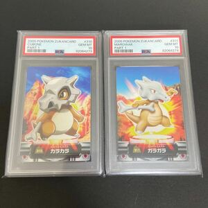 psa10 POP1 連番 ポケモンずかんカード カラカラ ガラガラ Pokemon Zukan Card Cubone Marowak CARDDASS