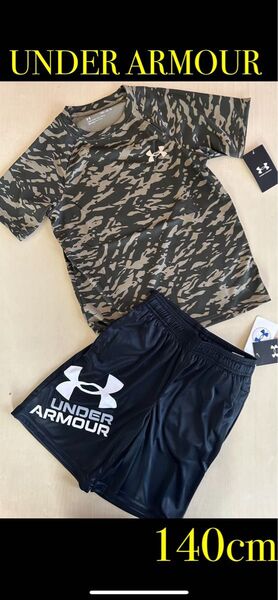 新品タグ付き 140㎝ UNDERARMOURアンダーアーマーセットアップ