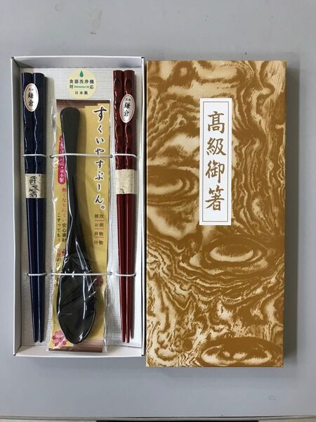 2セット!日本製 お箸とスプーンセット