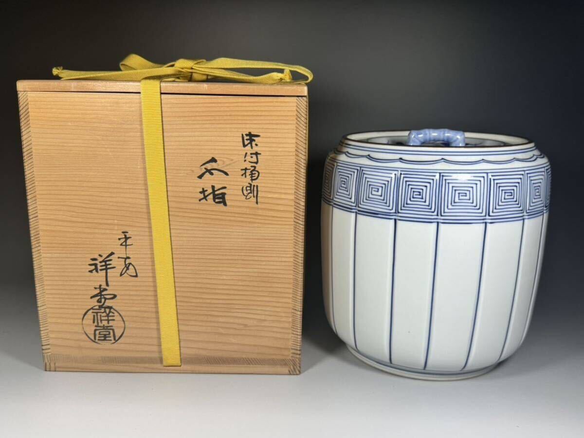 2025年最新】Yahoo!オークション -桶 水指の中古品・新品・未 2025年最新】Yahoo!オークション -桶 水指の中古品・新品・未