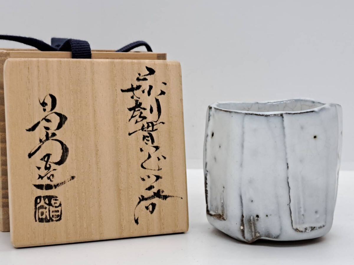 2025年最新】Yahoo!オークション -兼田昌尚の中古品・新品・未 2025年最新】Yahoo!オークション -兼田昌尚の中古品・新品・未