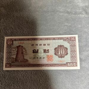  Korea note 10won pin . unused 