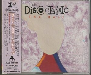 ２枚組CD◆ザッツ・ディスコ・クラシック～ザ・ベスト 1974～1985 日本盤 ★同梱歓迎！ケース新品！That’s DISCO CLASSIC The Best