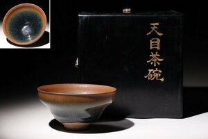 ☆百合☆天目茶碗　直径約12.2cm　(検)禾目天目茶碗 茶道具 茶器 唐物 中国美術 古玩 骨董品