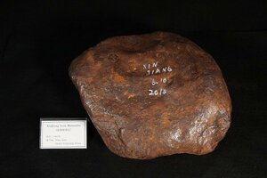 *. wistaria * new . departure . iron meteorite weight approximately 21.6kg actual place photograph equipped ( inspection ). iron stone iron Buddhism fine art chi bed old . old fine art 