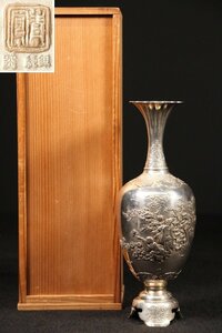 ☆梅☆純銀花瓶　彫金家 青鳳(内島市平)　四季遊園の図花瓶　純銀刻印　重量　約968g