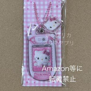 ハローキティ 韓国限定 証明写真 フォトキーリング 携帯 ガラケー キティちゃん キティ