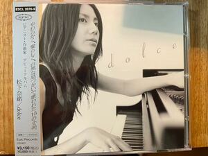 CD＋DVD 松下奈緒 / dolce