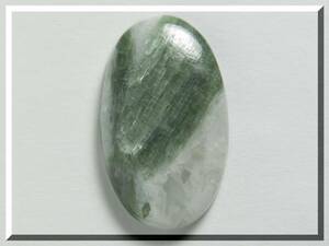 * green * tourmaline - quartz (Green Tourmaline-Quartz) N522/1946