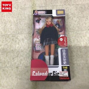 1 jpy ~ Takara Jenny calendar girl day text . history THE fashion 4 month naomiko girl 