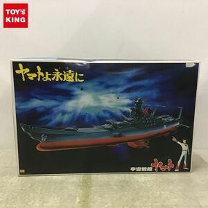 1 jpy ~ Junk old Bandai new *kozmik model 1/500 Yamato .... Uchu Senkan Yamato 