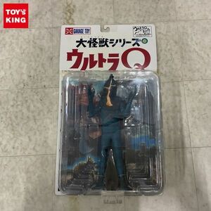 1円〜 エクスプラス 大怪獣シリーズ ウルトラQ 誘拐怪人 ケムール人 カラー版