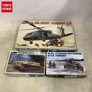 1円〜 グンゼ産業等 1/35 ボルグヴァルドB IV A型 重装薬運搬車 ケッテンクラート 他