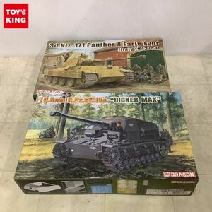 1 jpy ~ Dragon 1/35 10.5cm against tank self-propelled artillery ti car Max Sd.Kfz.171 Panther A type initial model Italy 1943/44